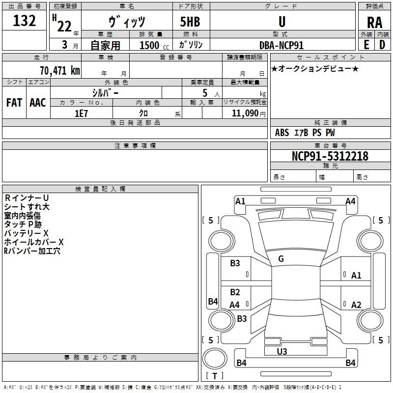 TOYOTA VITZ