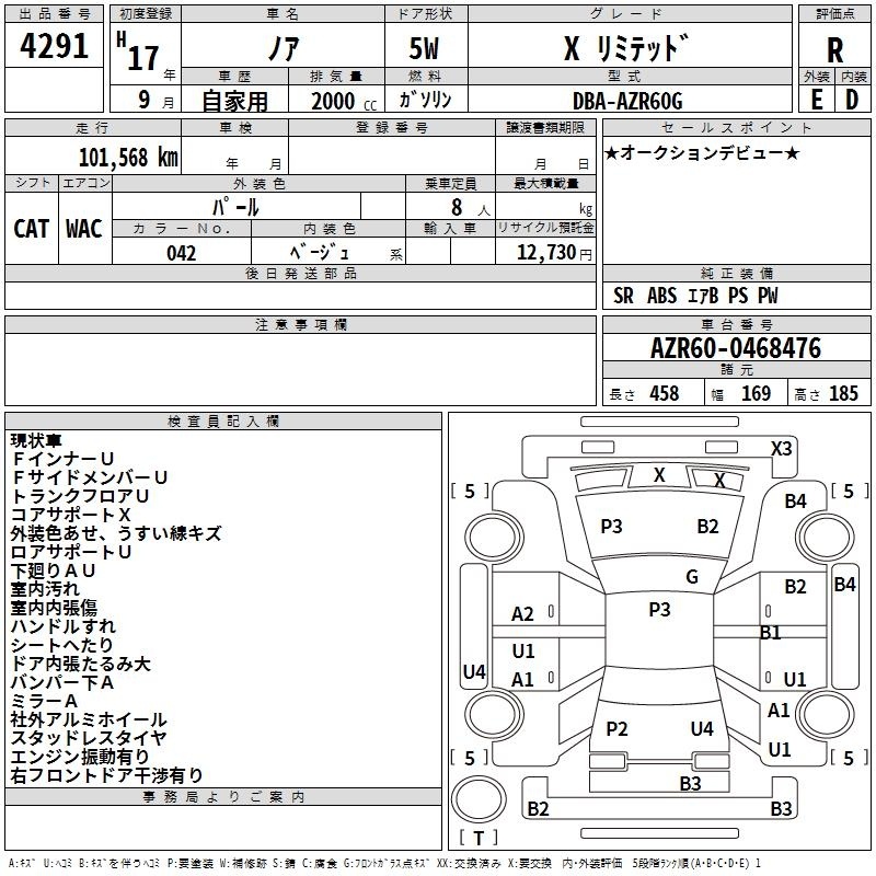 TOYOTA NOAH