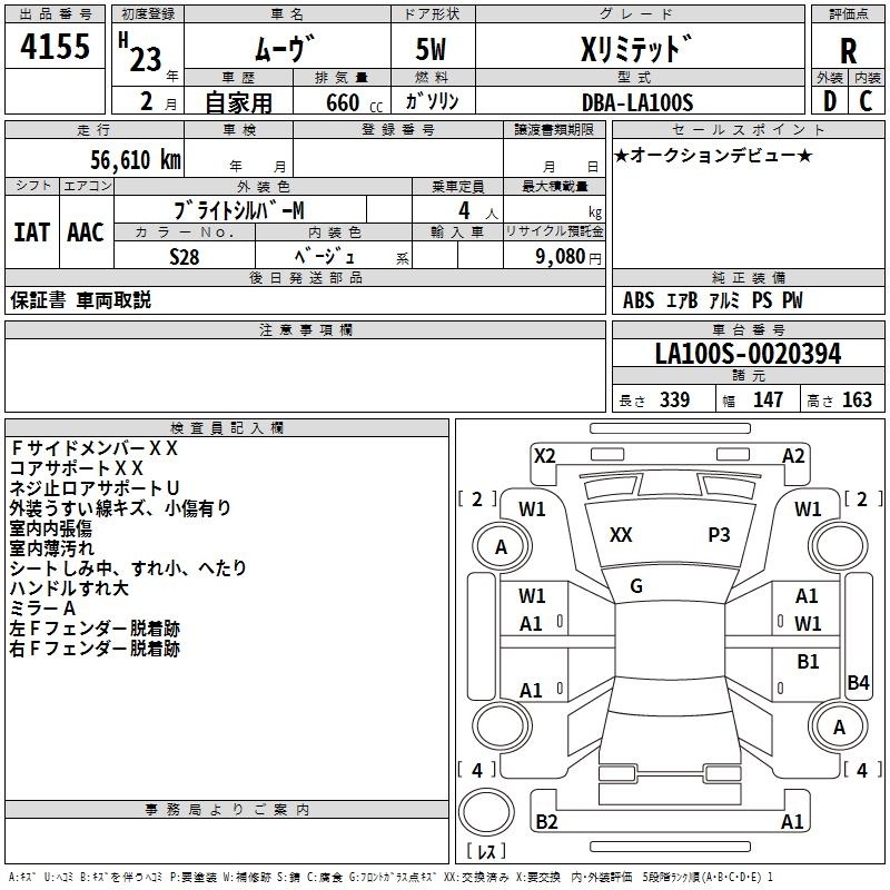 DAIHATSU MOVE