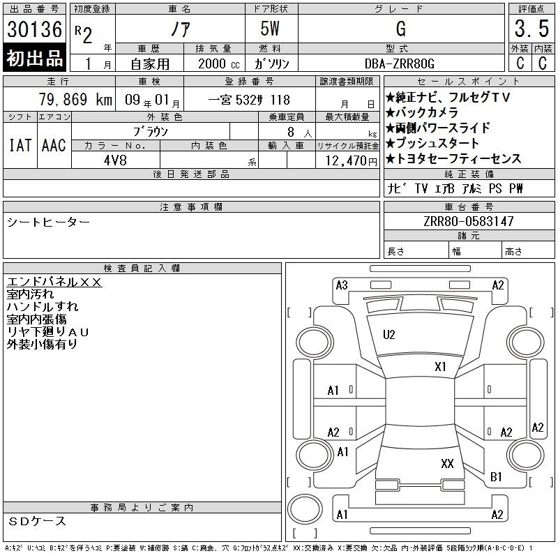 TOYOTA NOAH