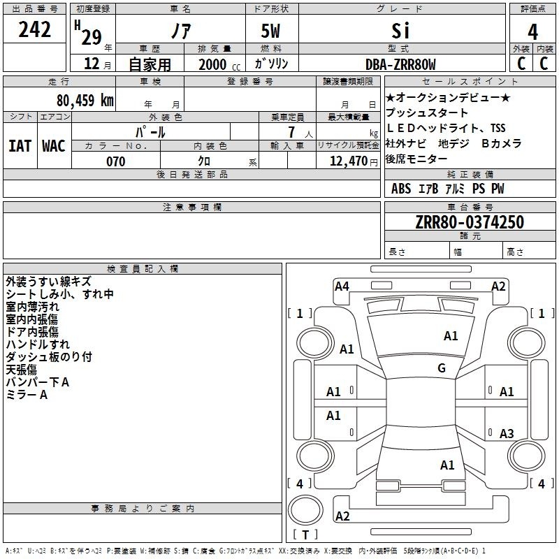 TOYOTA NOAH