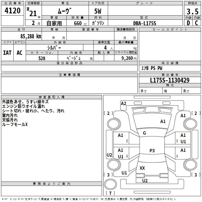 DAIHATSU MOVE
