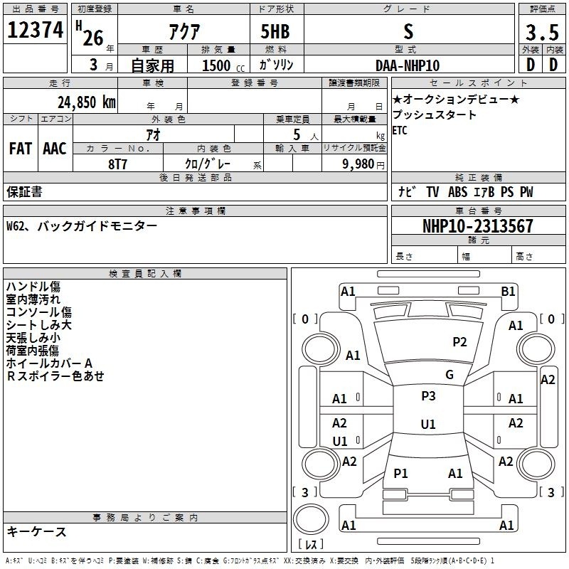 TOYOTA AQUA