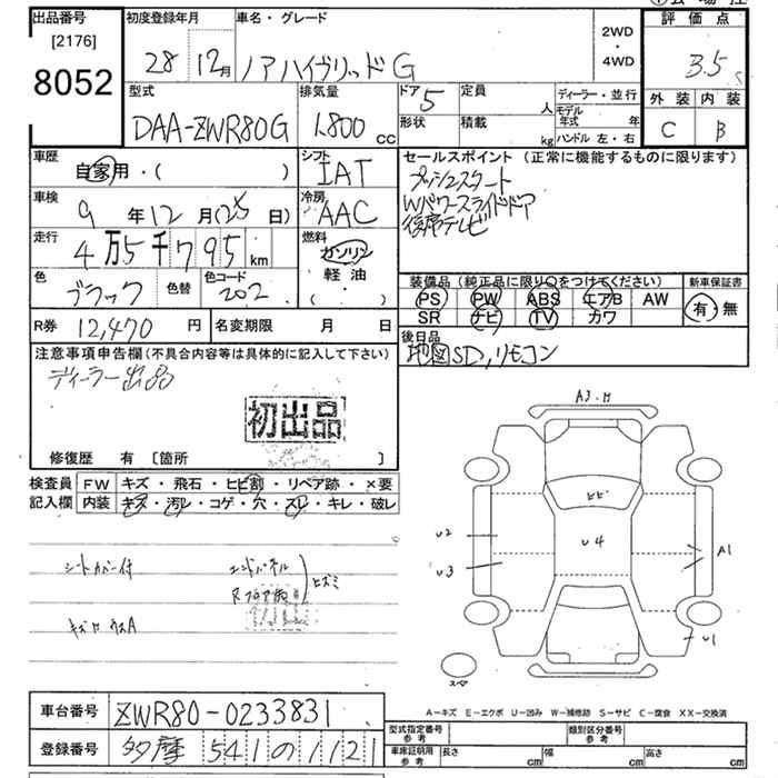 TOYOTA NOAH