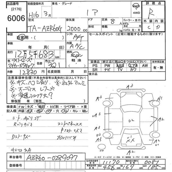 TOYOTA NOAH
