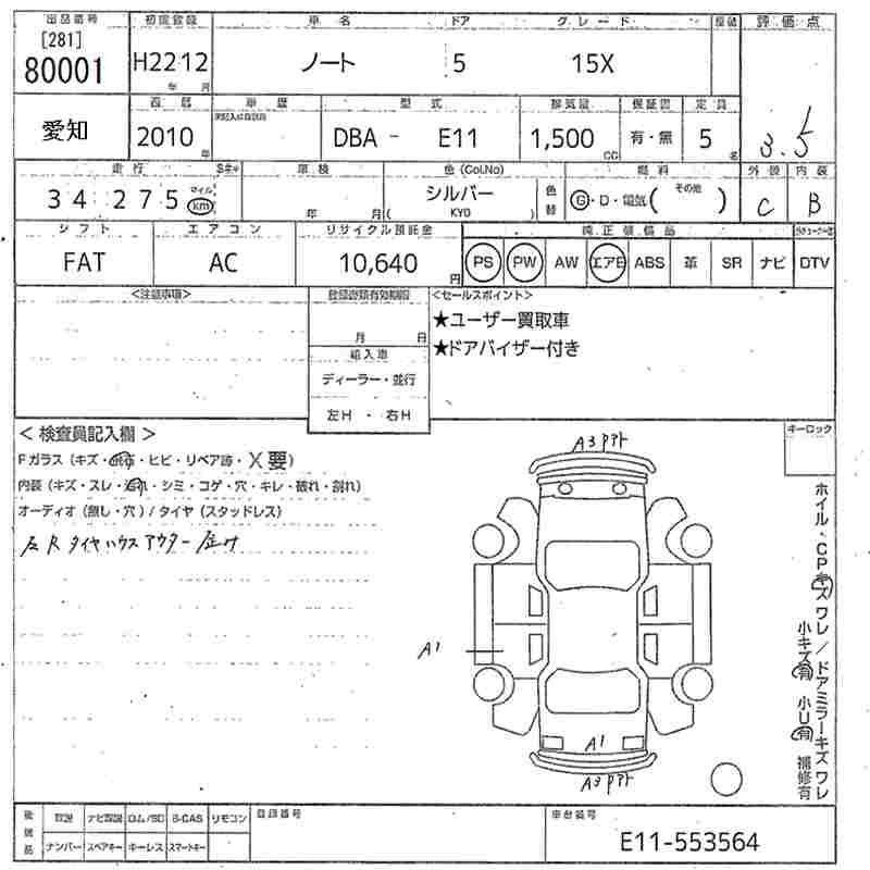NISSAN NOTE