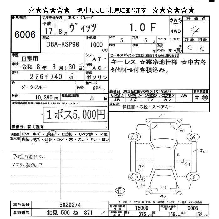 TOYOTA VITZ