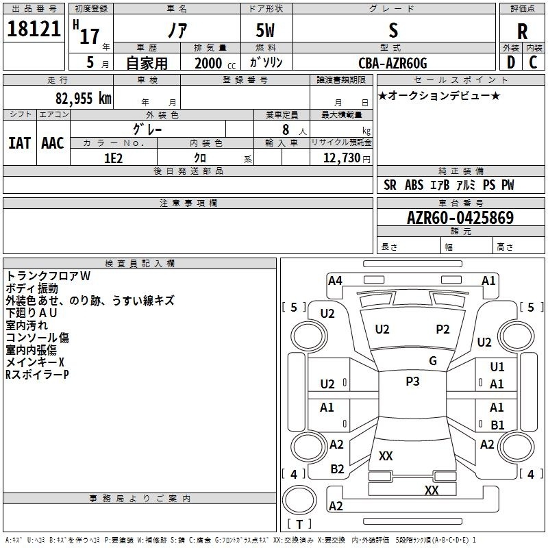TOYOTA NOAH