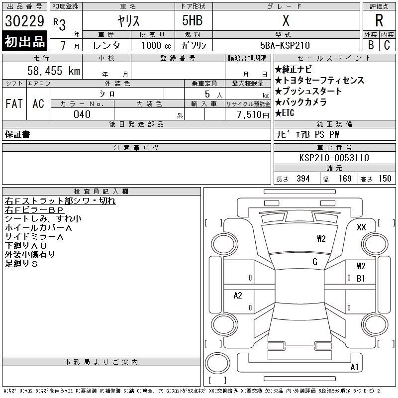 TOYOTA YARIS