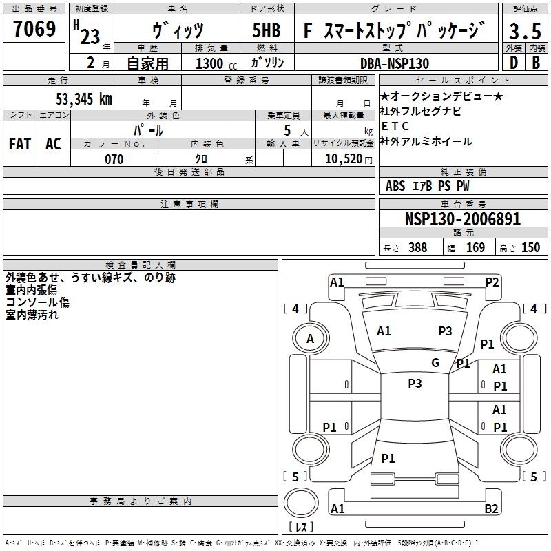TOYOTA VITZ