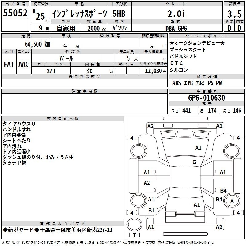SUBARU IMPREZA