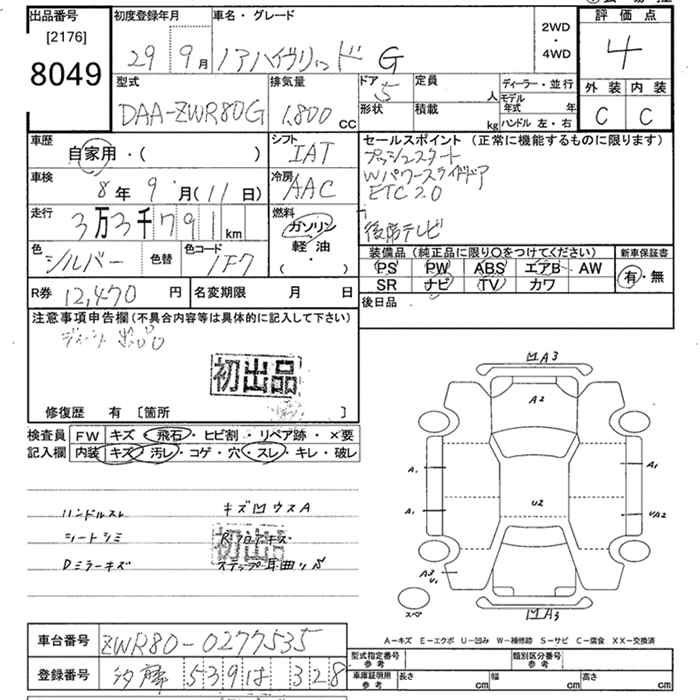 TOYOTA NOAH