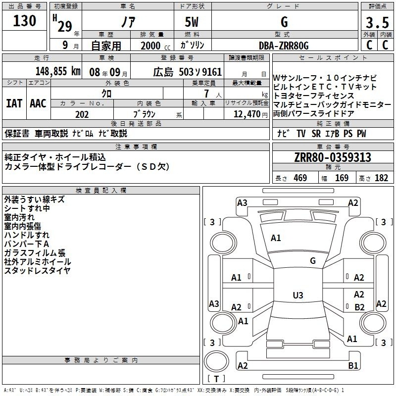 TOYOTA NOAH
