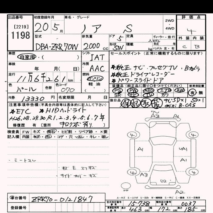 TOYOTA NOAH