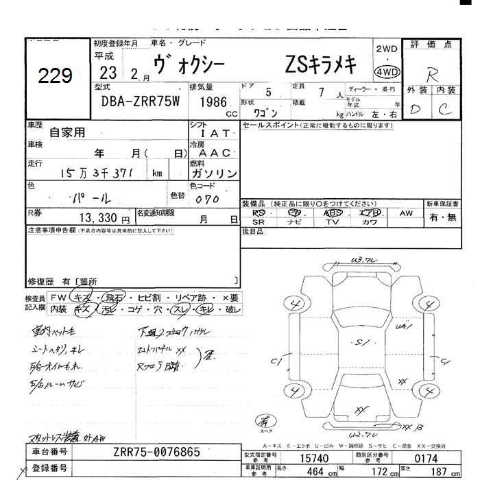 TOYOTA VOXY