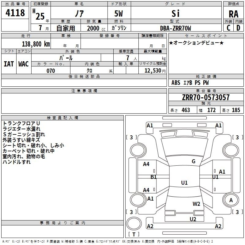 TOYOTA NOAH