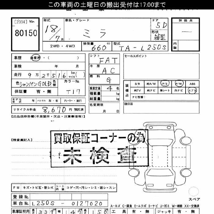 DAIHATSU MIRA