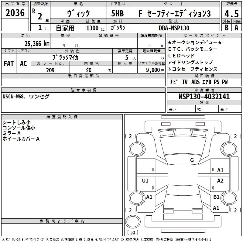 TOYOTA VITZ