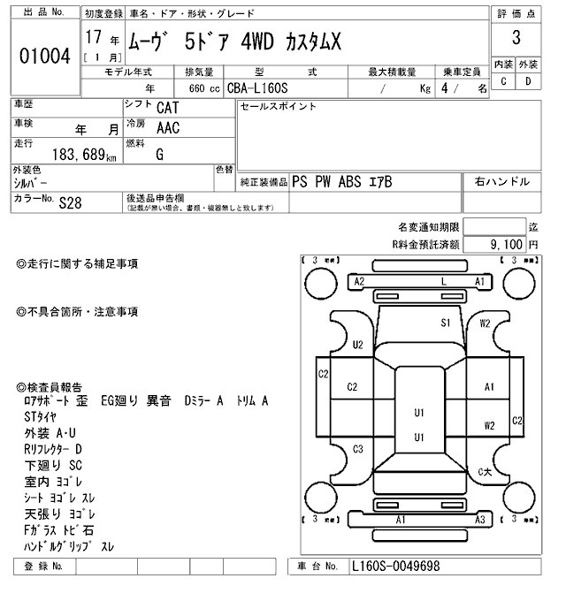 DAIHATSU MOVE
