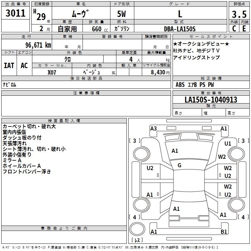 DAIHATSU MOVE