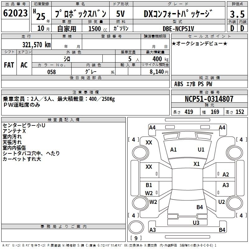 TOYOTA PROBOX
