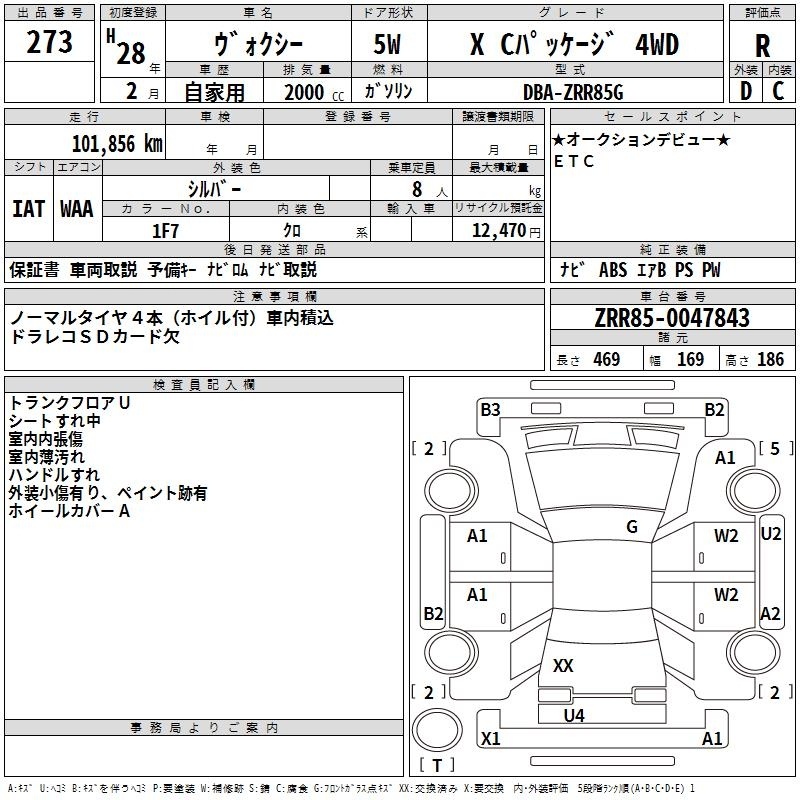 TOYOTA VOXY