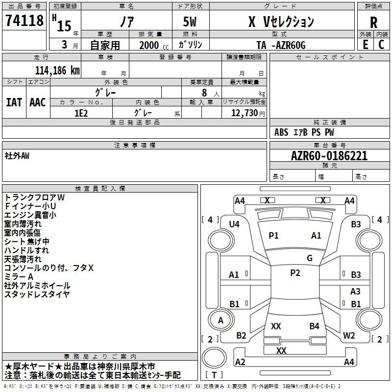 TOYOTA NOAH