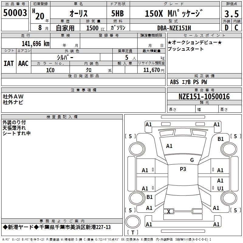 TOYOTA AURIS