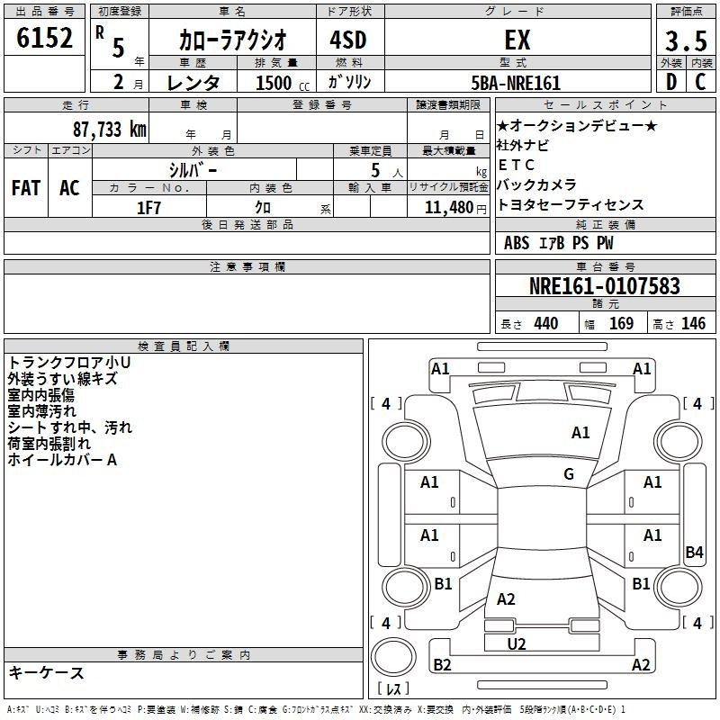 TOYOTA COROLLA AXIO