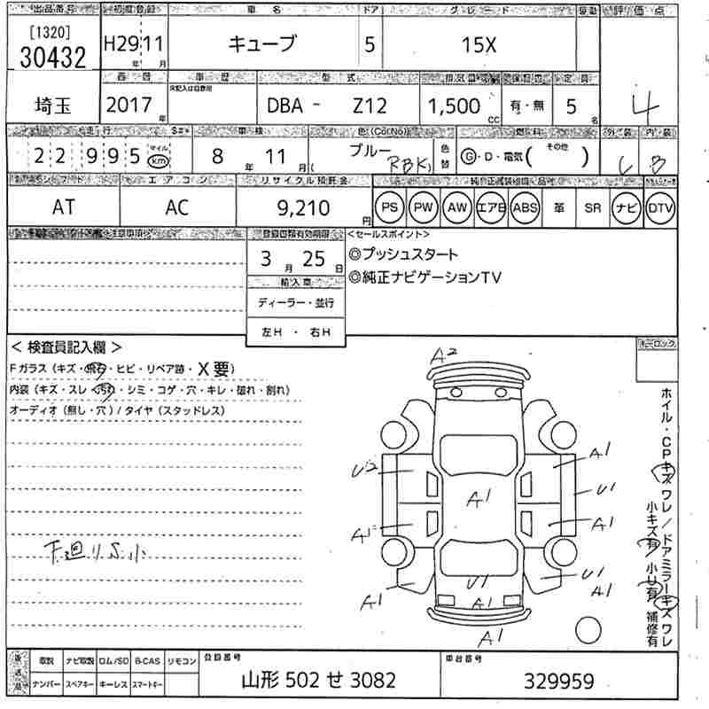 NISSAN CUBE