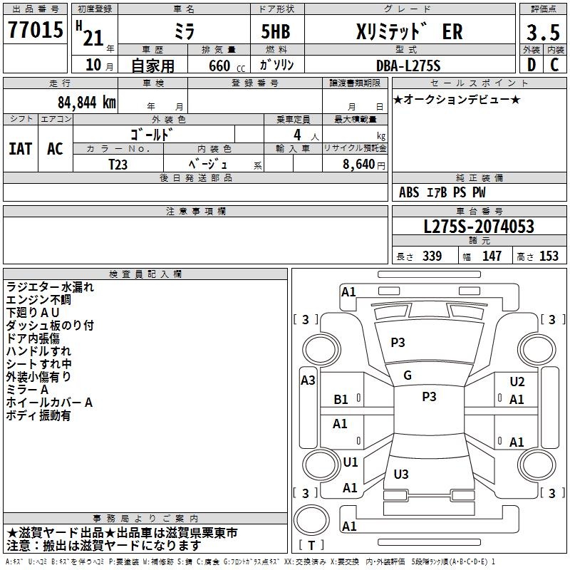 DAIHATSU MIRA