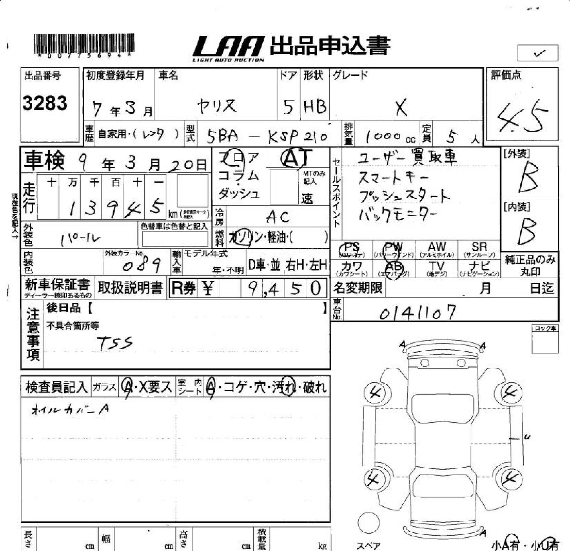 TOYOTA YARIS