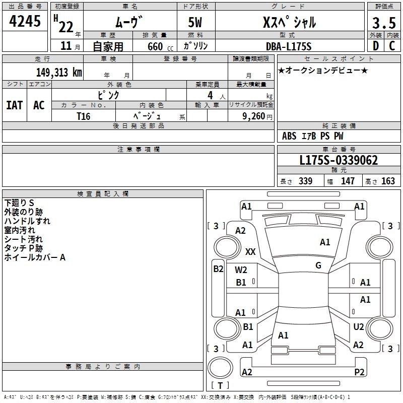 DAIHATSU MOVE