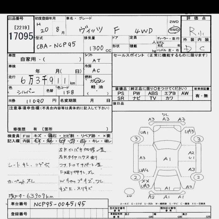 TOYOTA VITZ