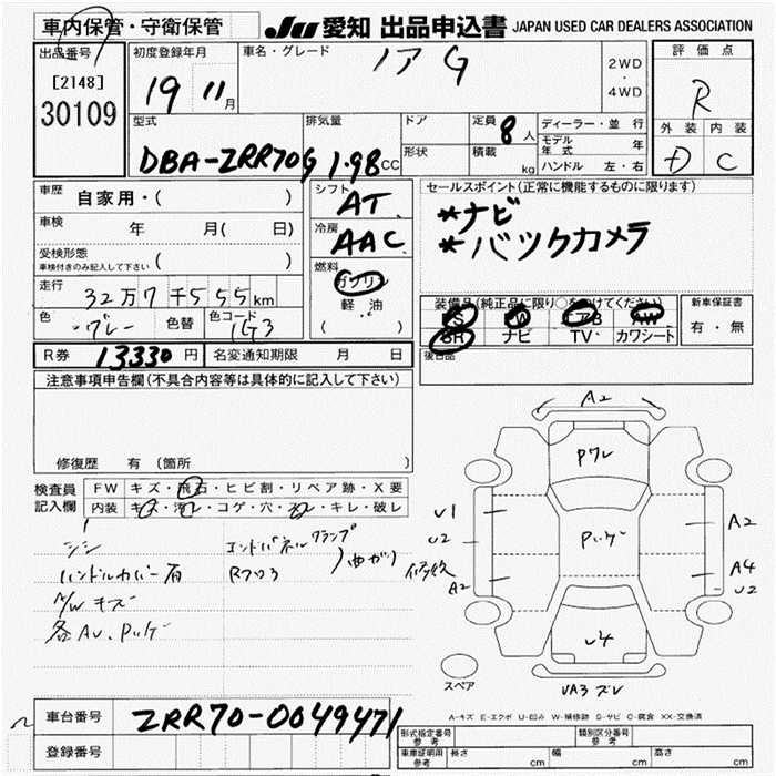 TOYOTA NOAH