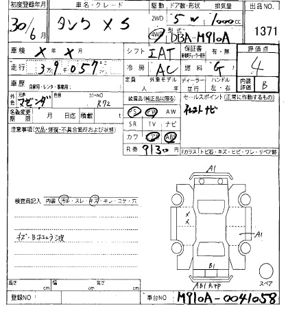 TOYOTA TANK