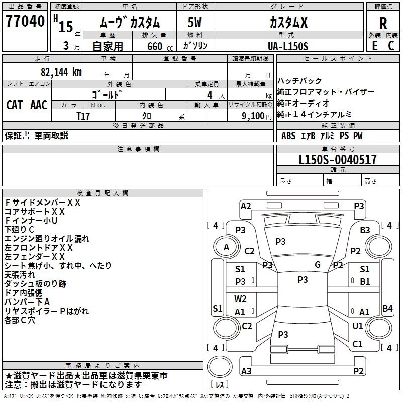 DAIHATSU MOVE