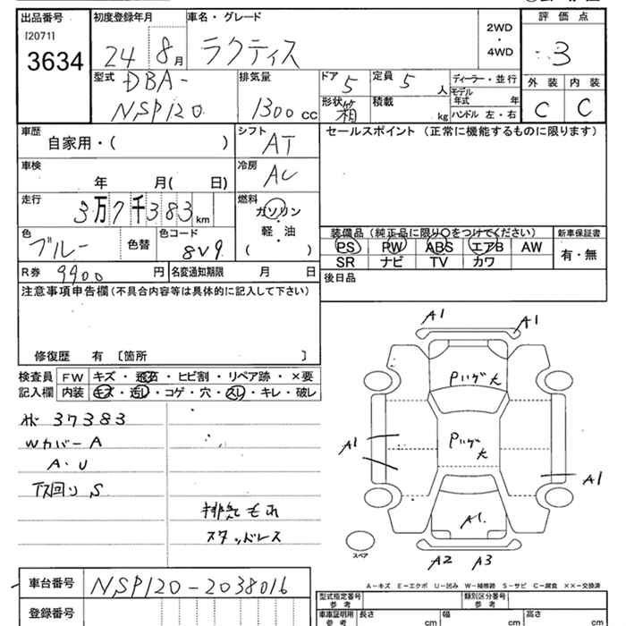 TOYOTA RACTIS