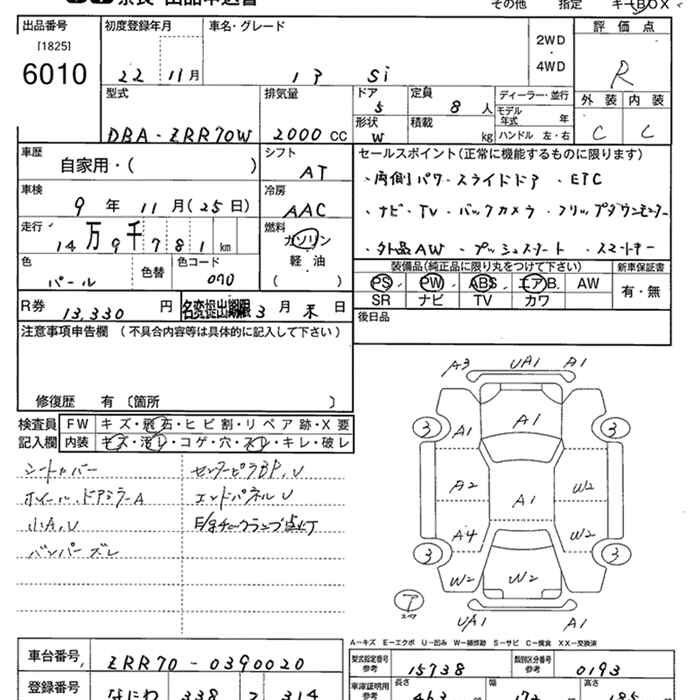 TOYOTA NOAH