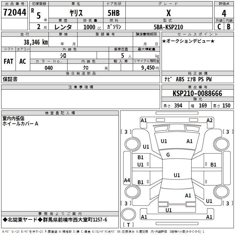 TOYOTA YARIS
