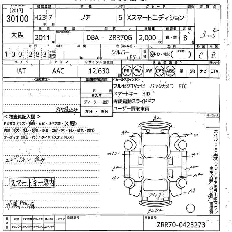 TOYOTA NOAH