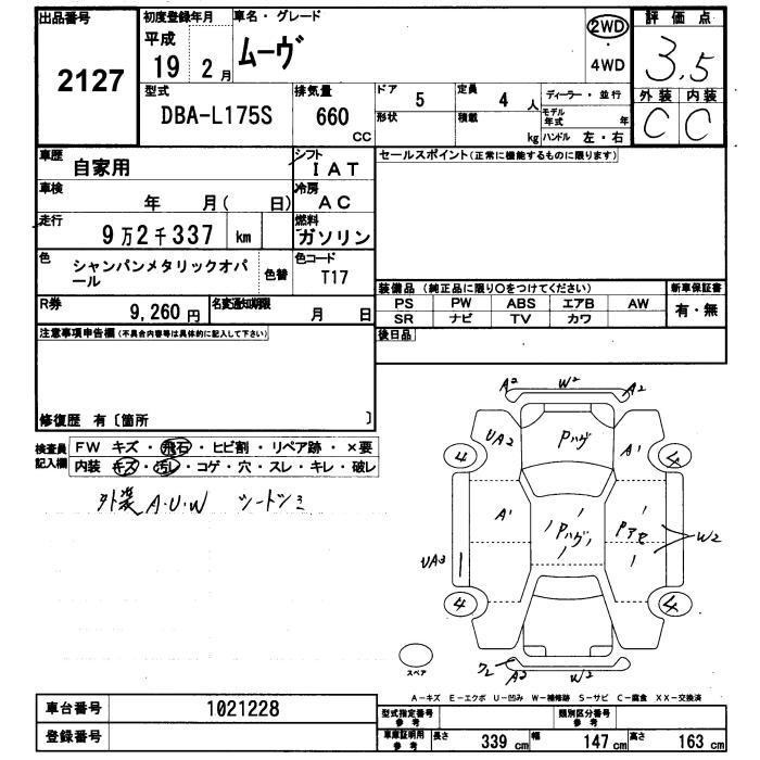 DAIHATSU MOVE