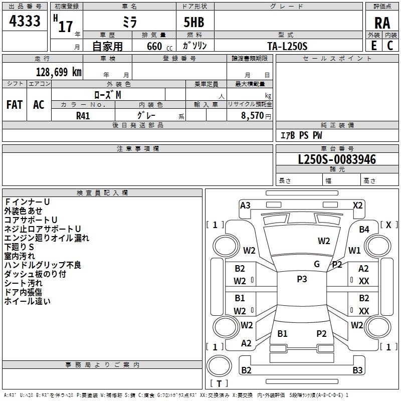 DAIHATSU MIRA