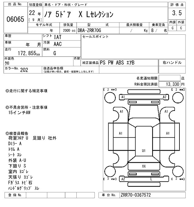 TOYOTA NOAH