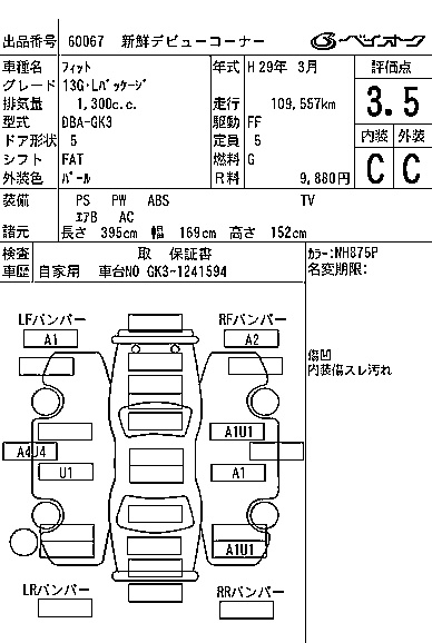 HONDA FIT
