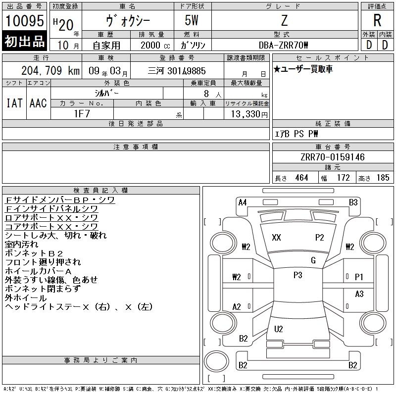 TOYOTA VOXY