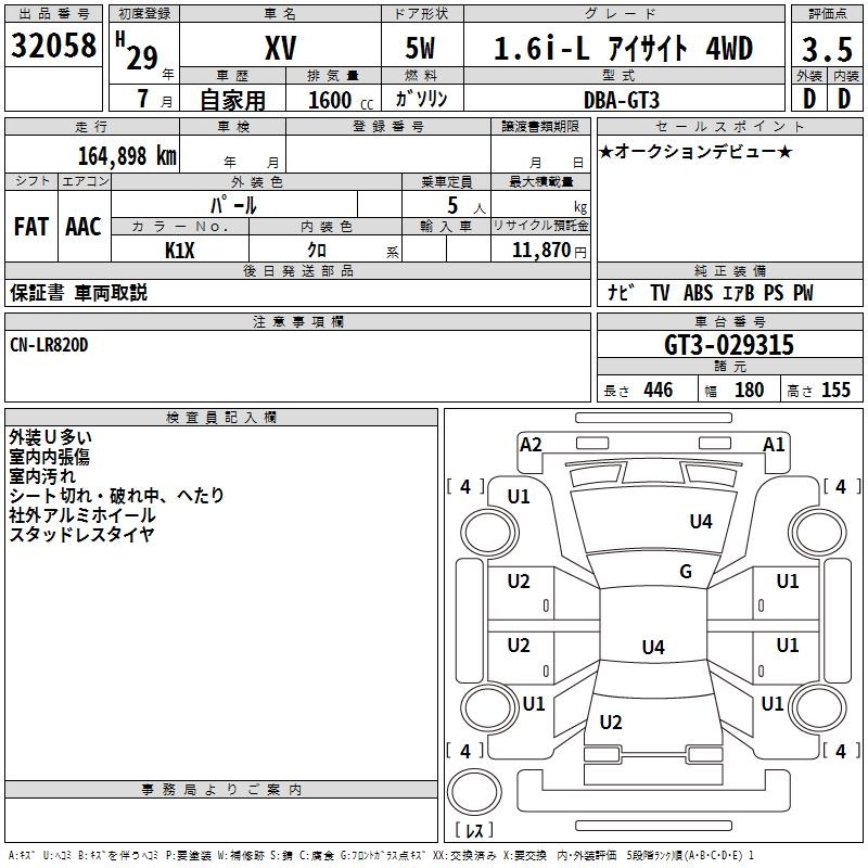 SUBARU XV