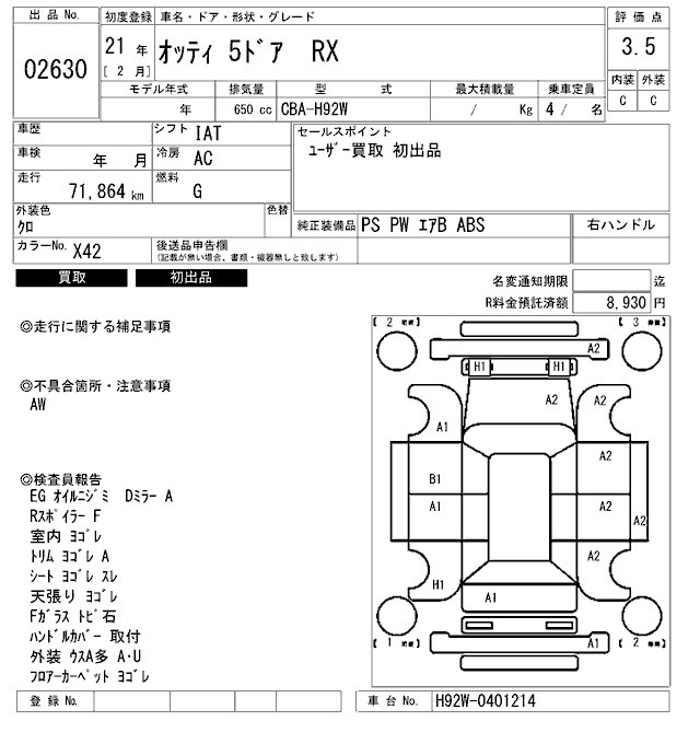 NISSAN OTTI