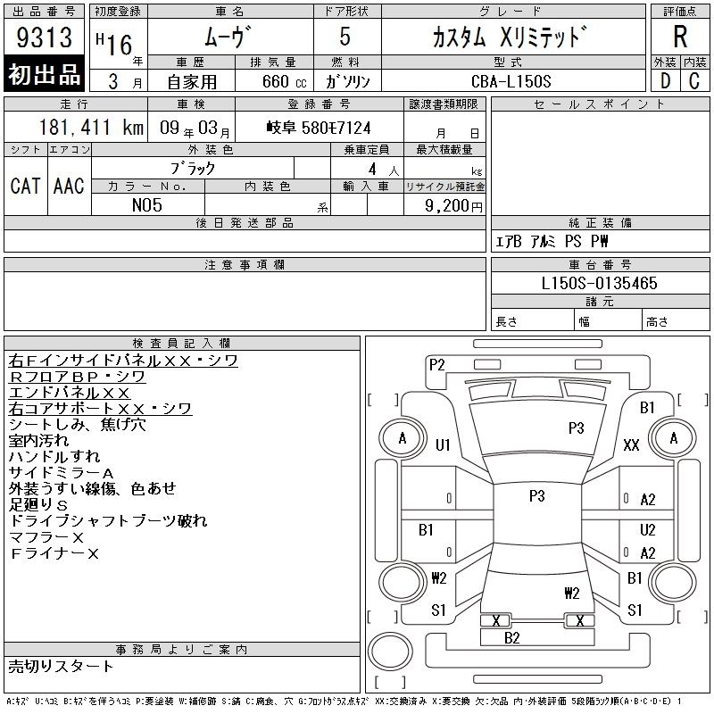 DAIHATSU MOVE