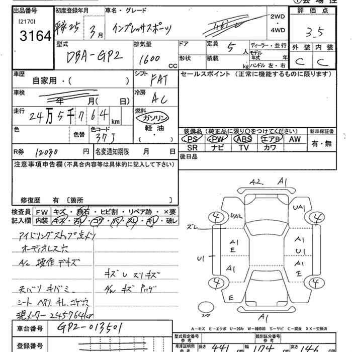 SUBARU IMPREZA